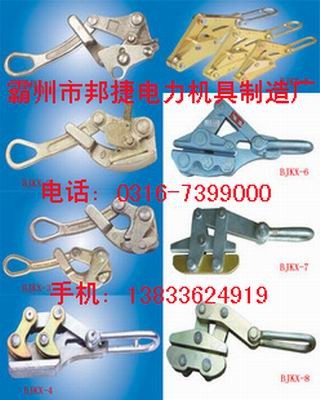供应批发导线卡线器